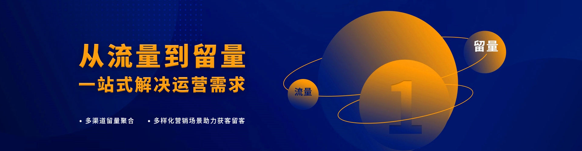 魏县信息流大师