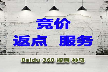 行业领先企业的SEM竞价托管经验分享
