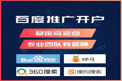 百度推广成功案例：助力企业拓展市场